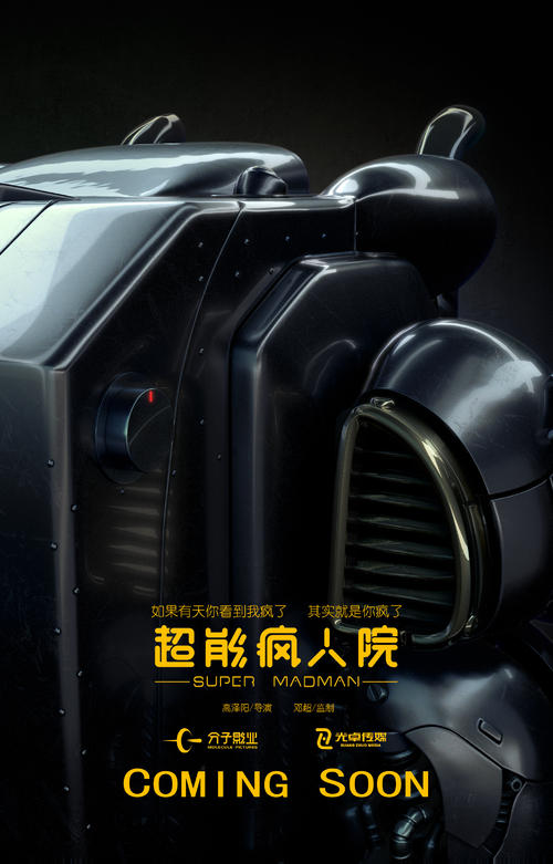 高仿NPower 英国公用事业账单